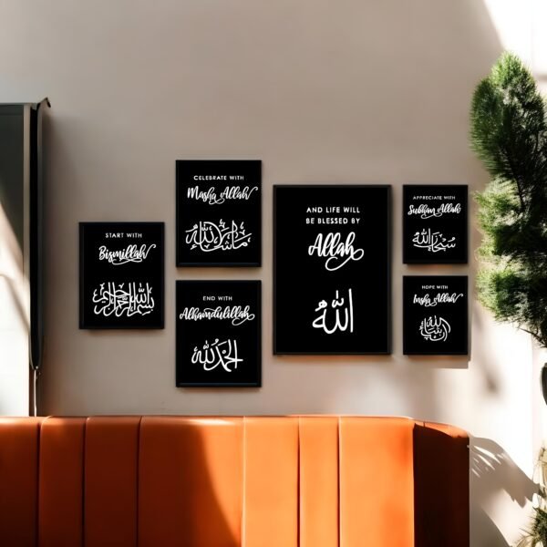 Diverse Motivational Islamic Phrases Framed Canvas