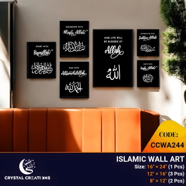 Diverse Motivational Islamic Phrases Framed Canvas