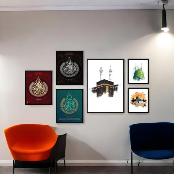 Elegant Black Framed Islamic Gallery Wall