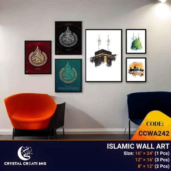 Elegant Black Framed Islamic Gallery Wall