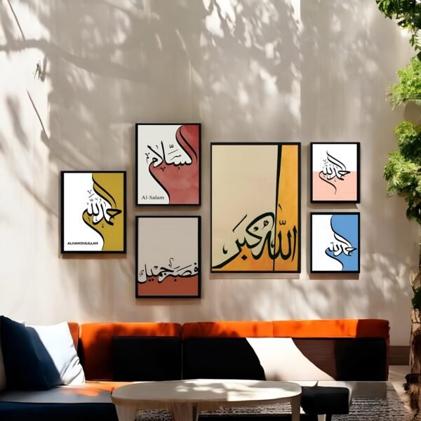 Vibrant & Contemporary Arabic Script Framed Canvas