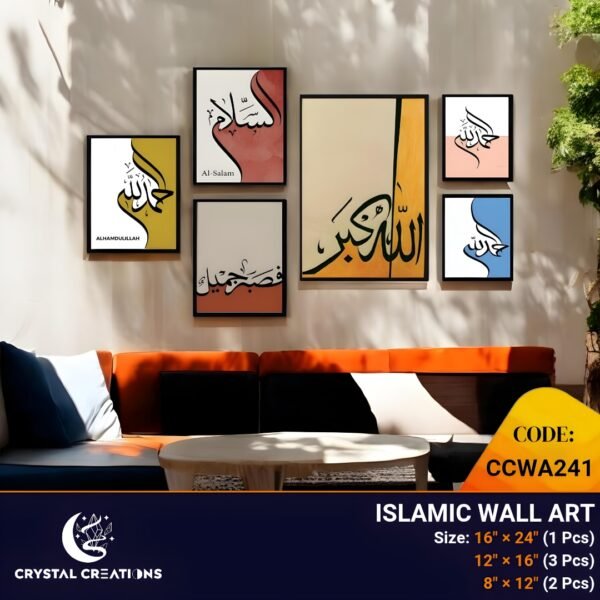 Vibrant & Contemporary Arabic Script Framed Canvas