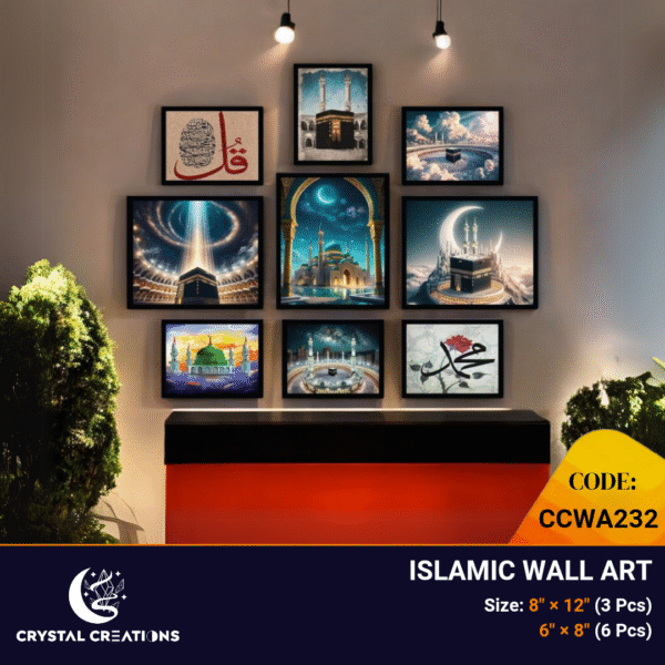 Elegant Black Framed Islamic Gallery Wall