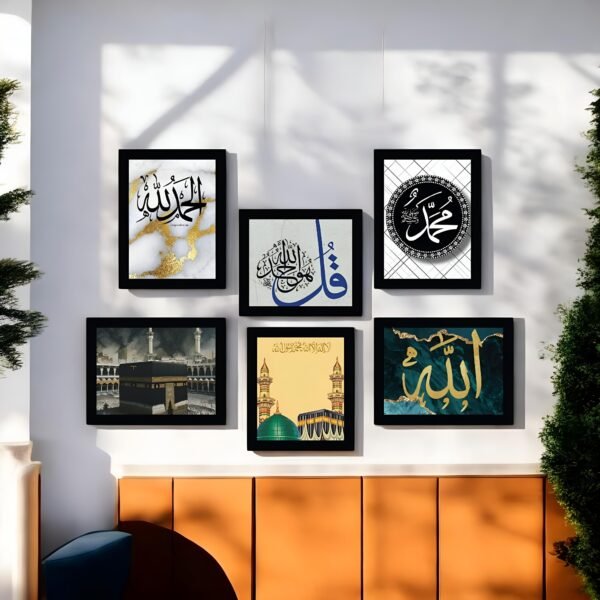 Arabic Calligraphy & Mecca/Medina Art Set
