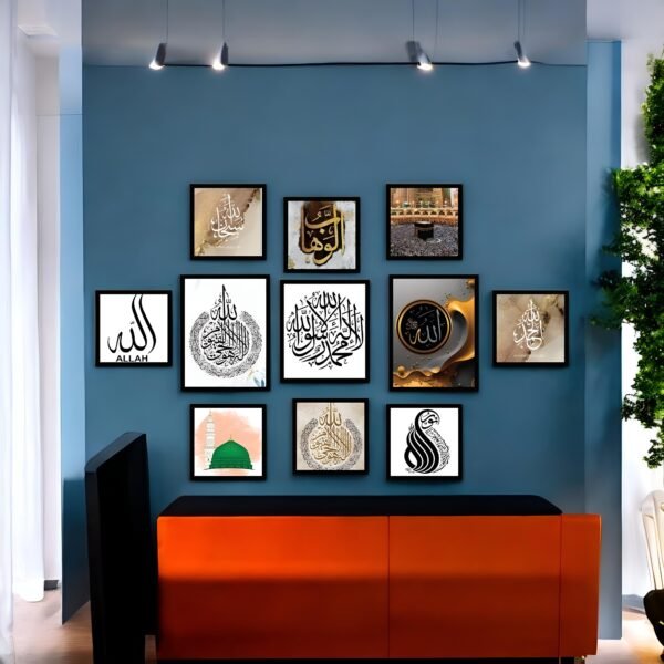 Stylish Islamic Home Decor Set