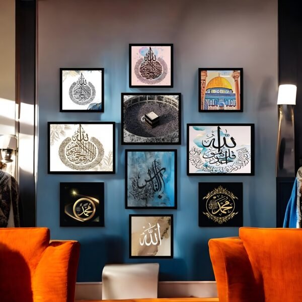 Elegant Black Framed Islamic Gallery Wall