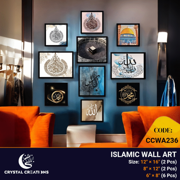 Elegant Black Framed Islamic Gallery Wall