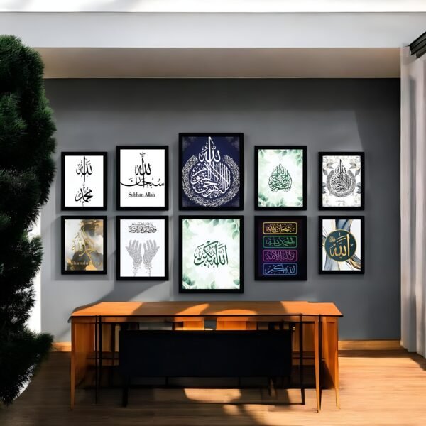 Stylish Islamic Home Decor Set