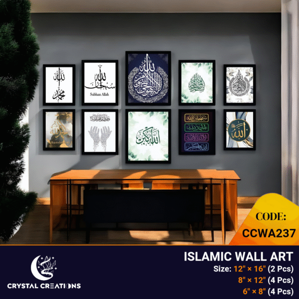 Stylish Islamic Home Decor Set