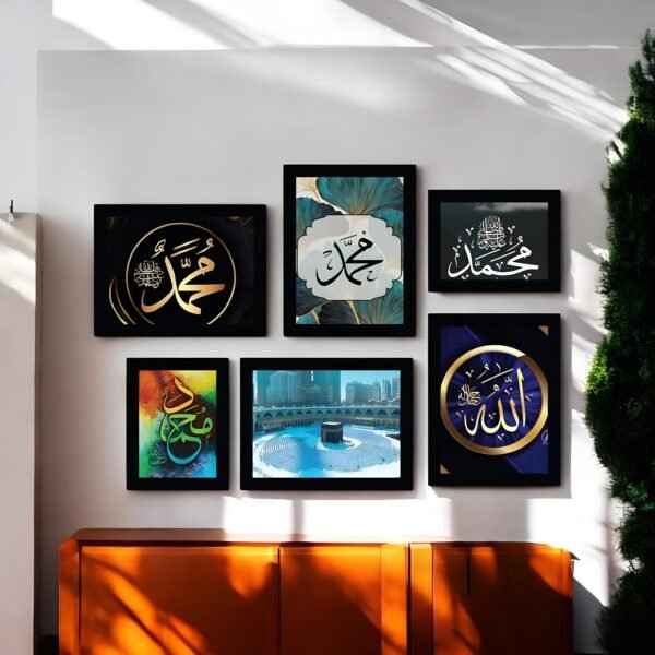 Stylish Islamic Home Decor Set