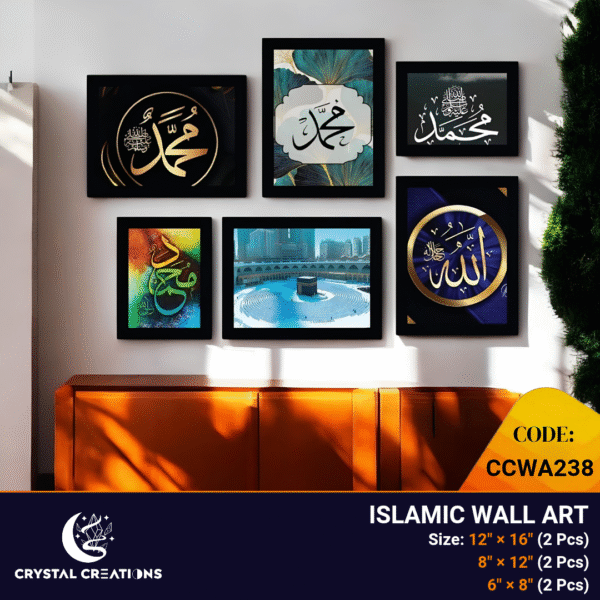Stylish Islamic Home Decor Set