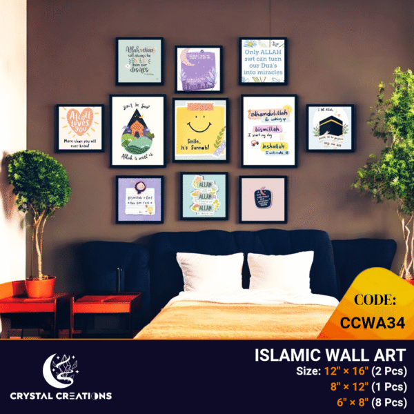 Charming Islamic Home Decor Set