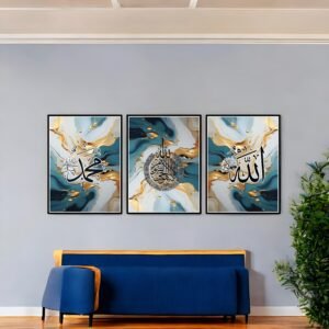 Artistic Islamic Invocations