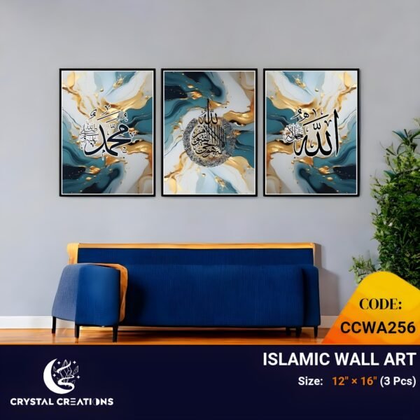Artistic Islamic Invocations