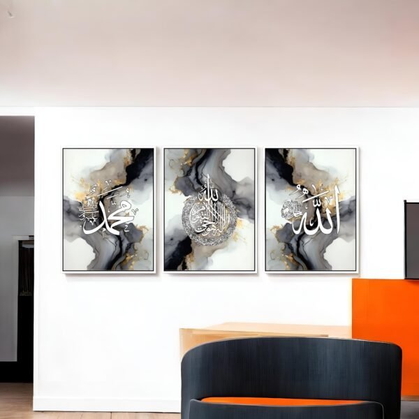 Contemporary Marble Style Islamic Wall Decor