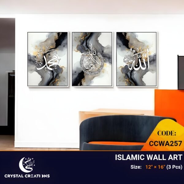 Contemporary Marble Style Islamic Wall Decor