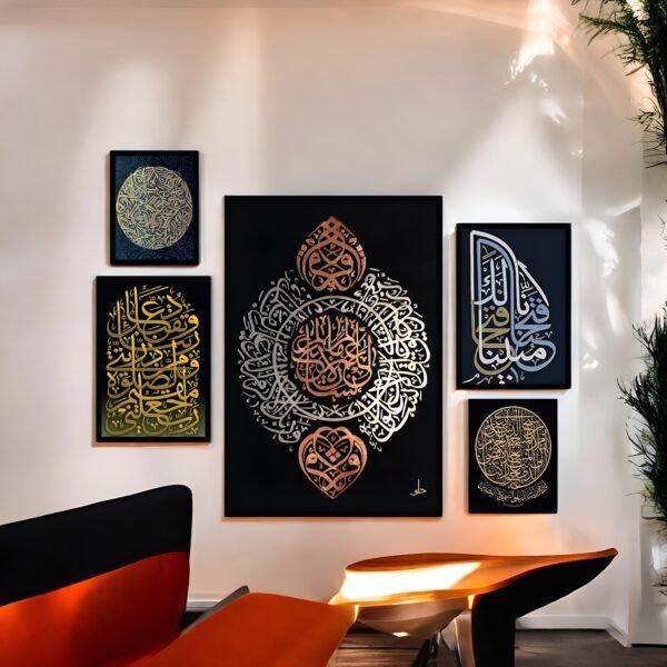 Circular & Abstract Metallic Islamic Art