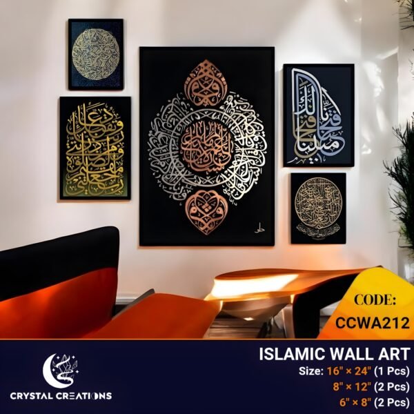 Circular & Abstract Metallic Islamic Art