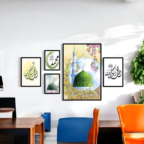 Elegant Black Framed Islamic Gallery Wall