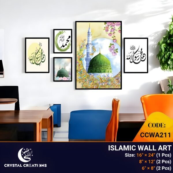 Elegant Black Framed Islamic Gallery Wall