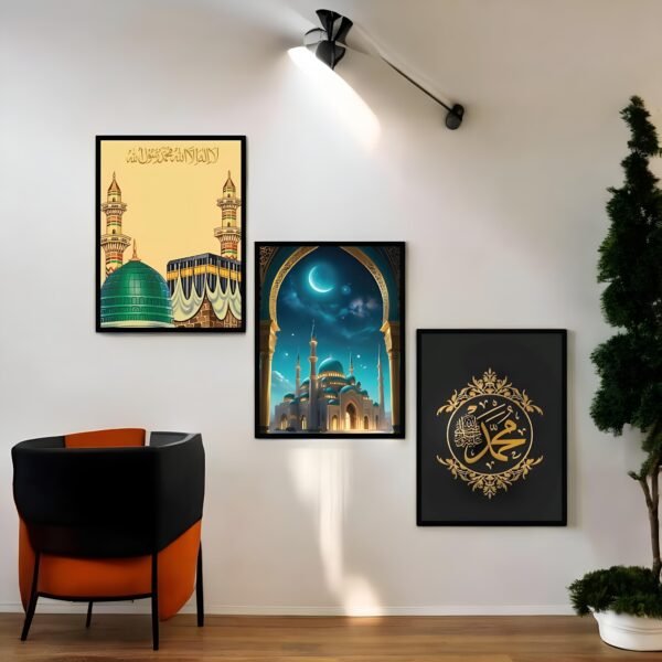 Premium Sacred Islamic Journey Wall Art Set