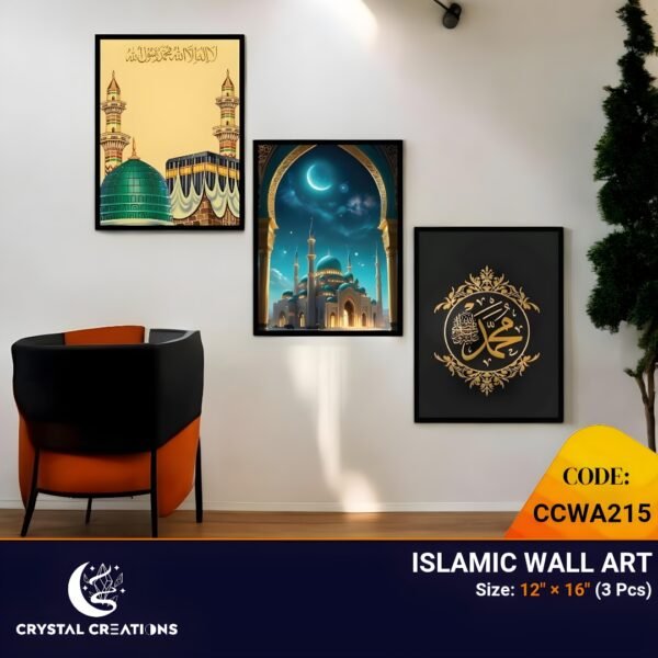 Premium Sacred Islamic Journey Wall Art Set