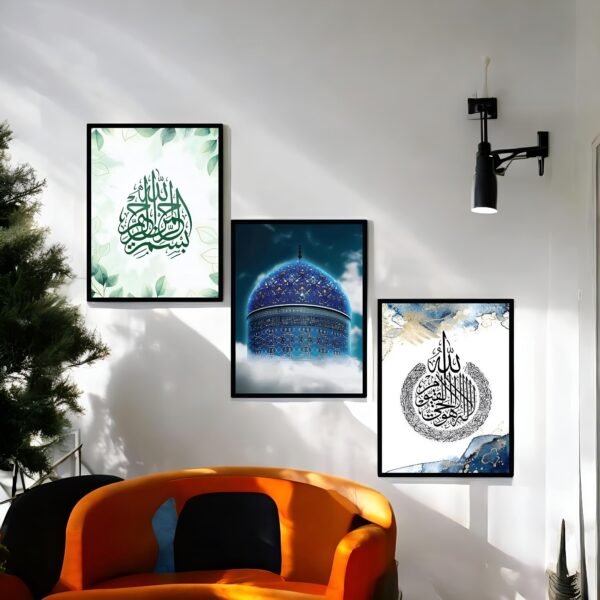 Elegant Islamic Wall Decor