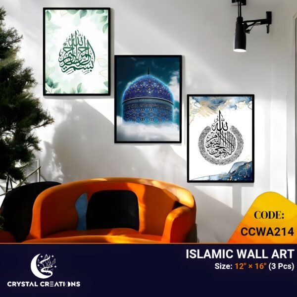 Elegant Islamic Wall Decor