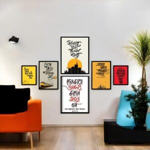 Bright and Inspiring Bengali Affirmation Wall Art