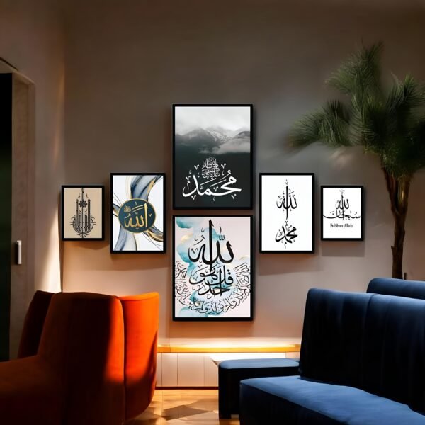 Stylish Islamic Home Decor Set