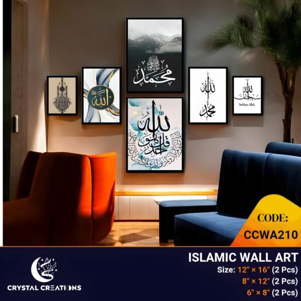 Stylish Islamic Home Decor Set