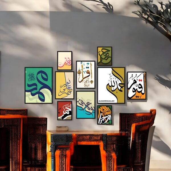 Contemporary Islamic Home Decor Set
