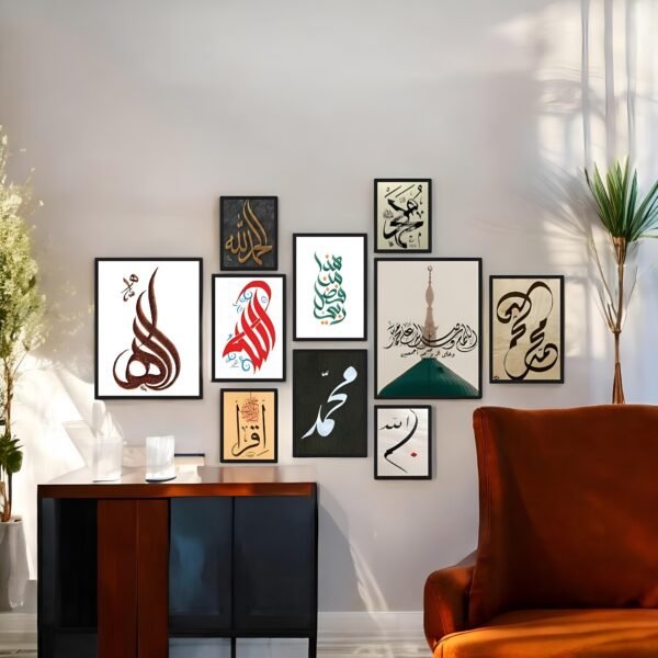 Stylish Islamic Home Decor Set
