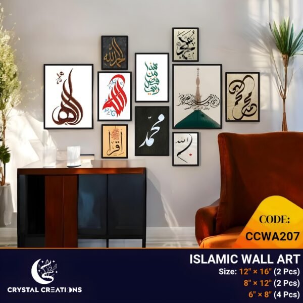 Stylish Islamic Home Decor Set