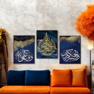 Luxurious Blue & Gold Islamic Calligraphy