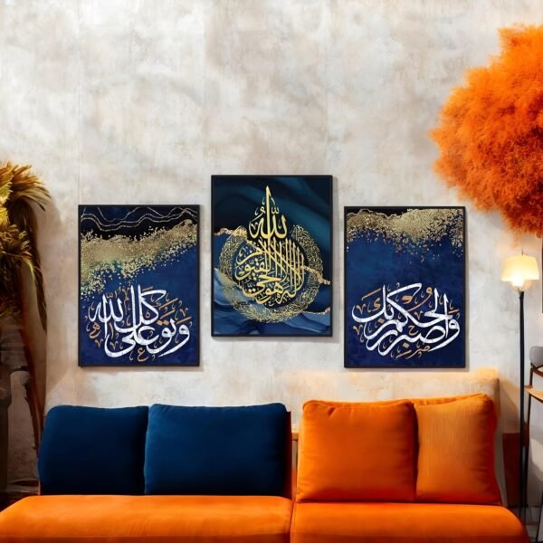 Luxurious Blue & Gold Islamic Calligraphy