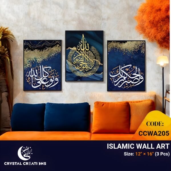 Luxurious Blue & Gold Islamic Calligraphy