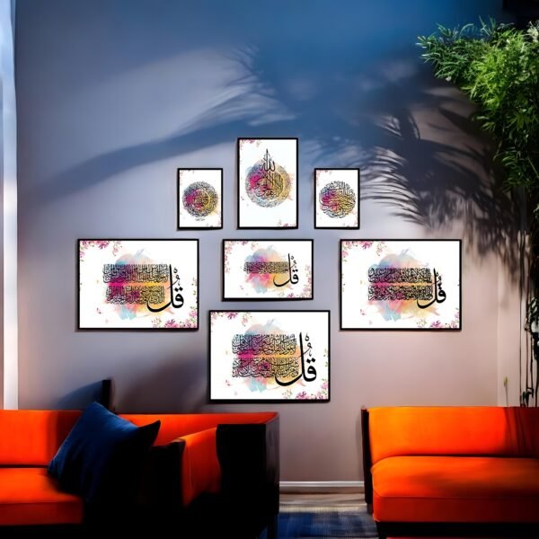 Stylish Islamic Home Decor Set