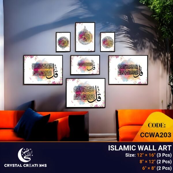 Stylish Islamic Home Decor Set
