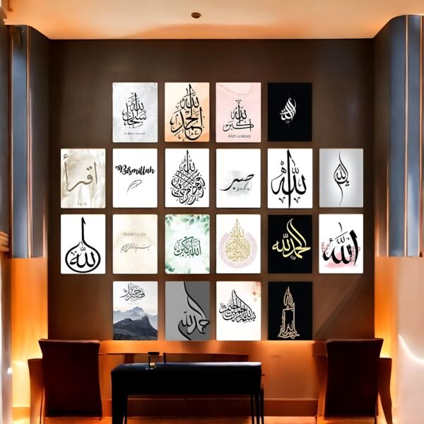 Graceful Islamic Home Decor Set