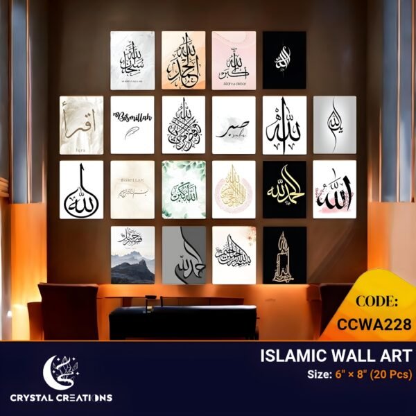 Graceful Islamic Home Decor Set