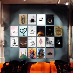 Graceful Islamic Home Decor Set