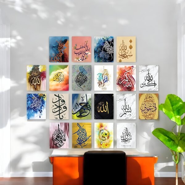Contemporary Islamic Script Canvas Collection