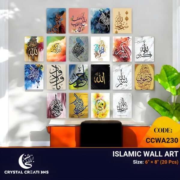 Contemporary Islamic Script Canvas Collection