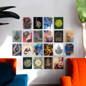 Contemporary Islamic Script Canvas Collection