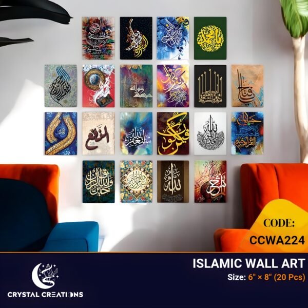 Contemporary Islamic Script Canvas Collection