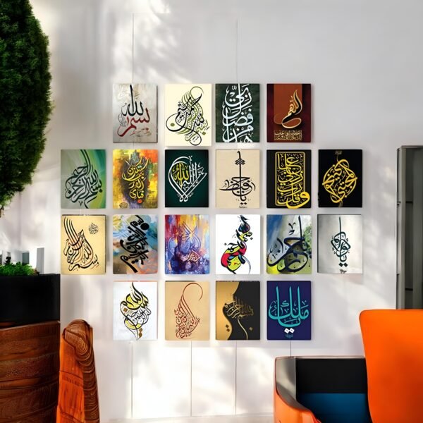 Vibrant Abstract Islamic Art Gallery Wall