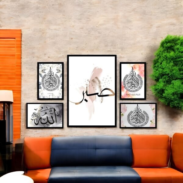 Stylish Islamic Home Decor Set