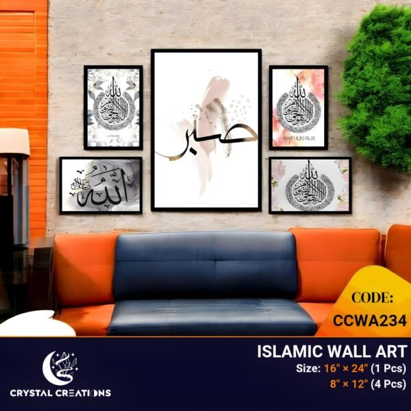 Stylish Islamic Home Decor Set