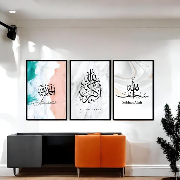 Contemporary Islamic Home Decor